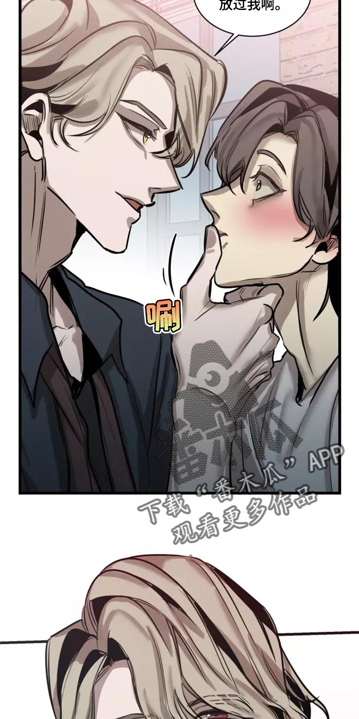 第123章：【番外】继续吧3