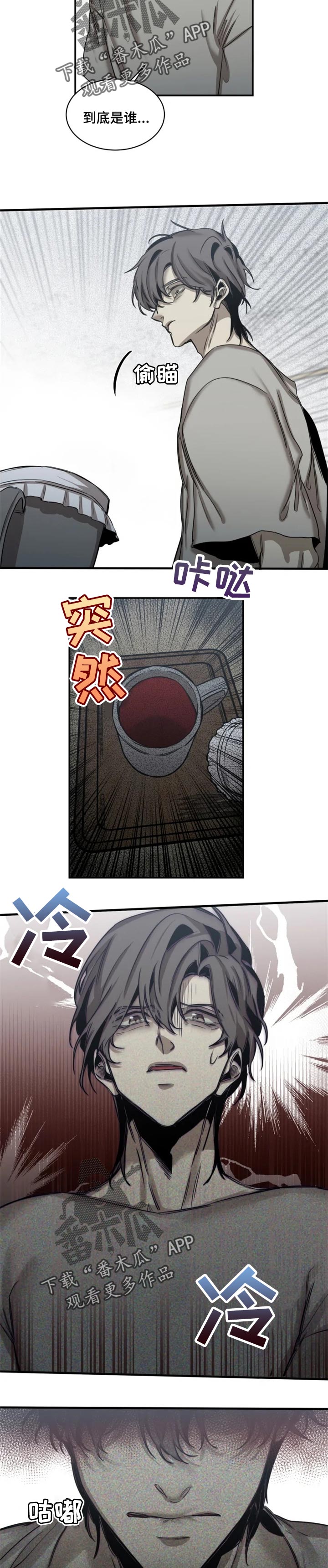 第70章：【第二季】准备钱4