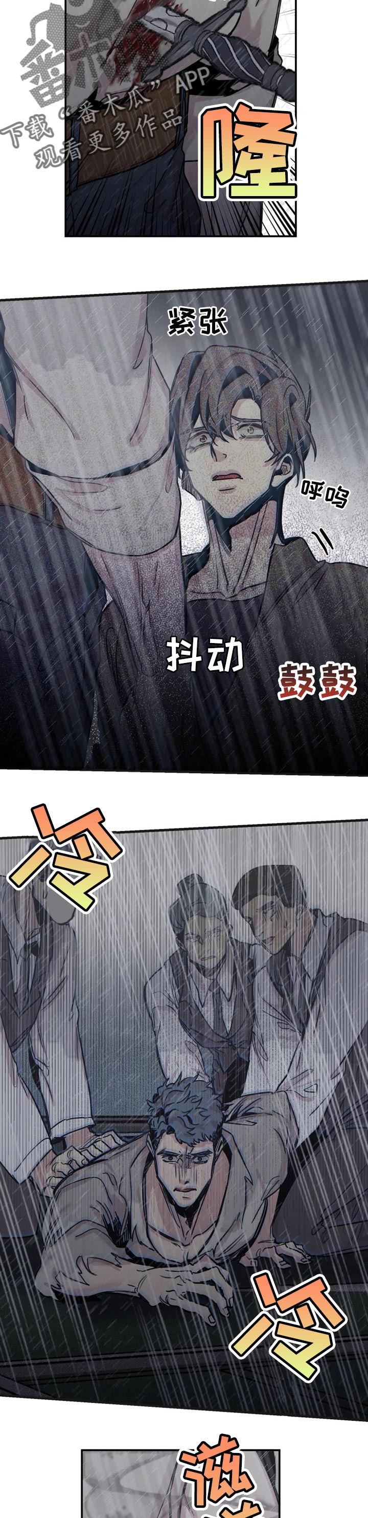 第59章：发怒2