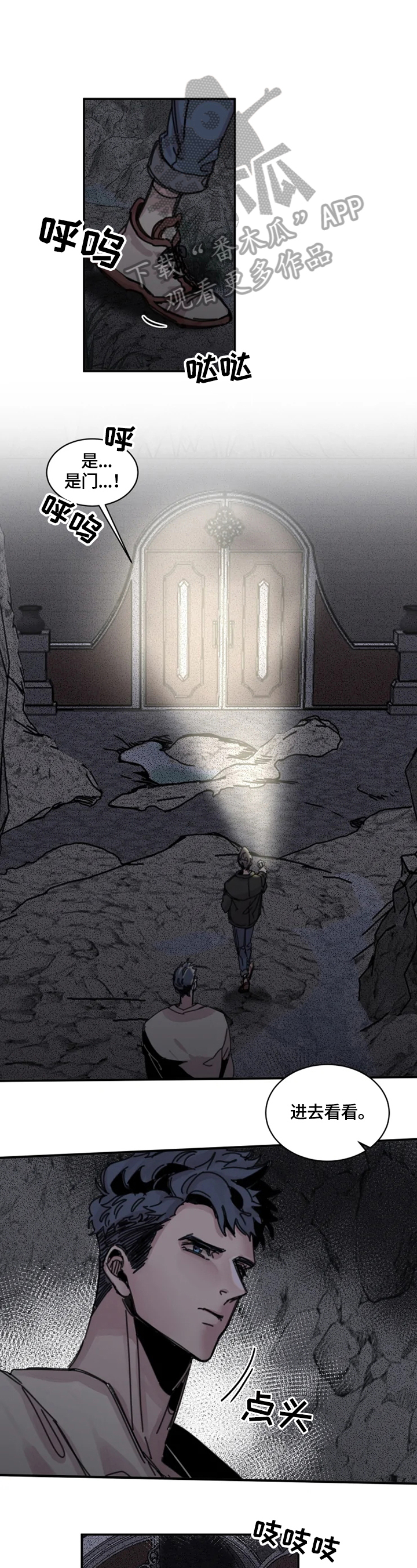 第26章：记不清3