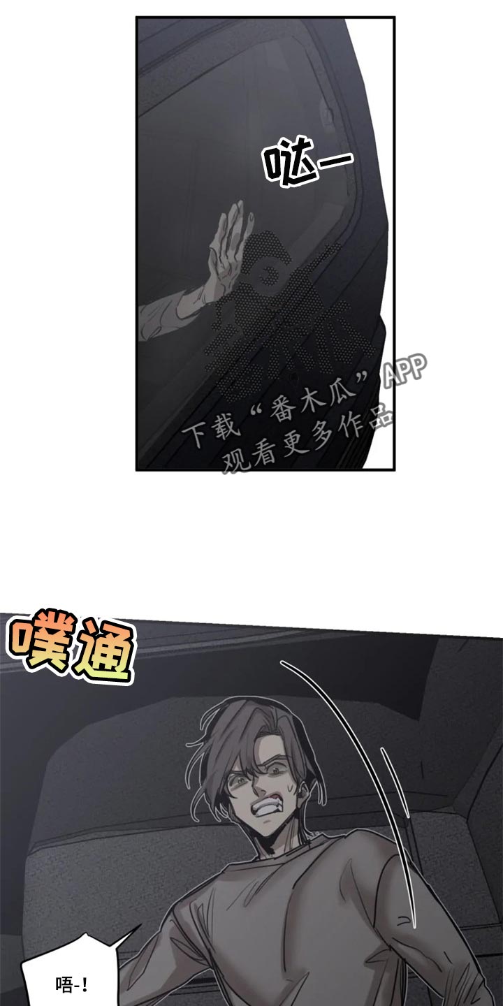 第98章：【第二季】不要再缠着我2