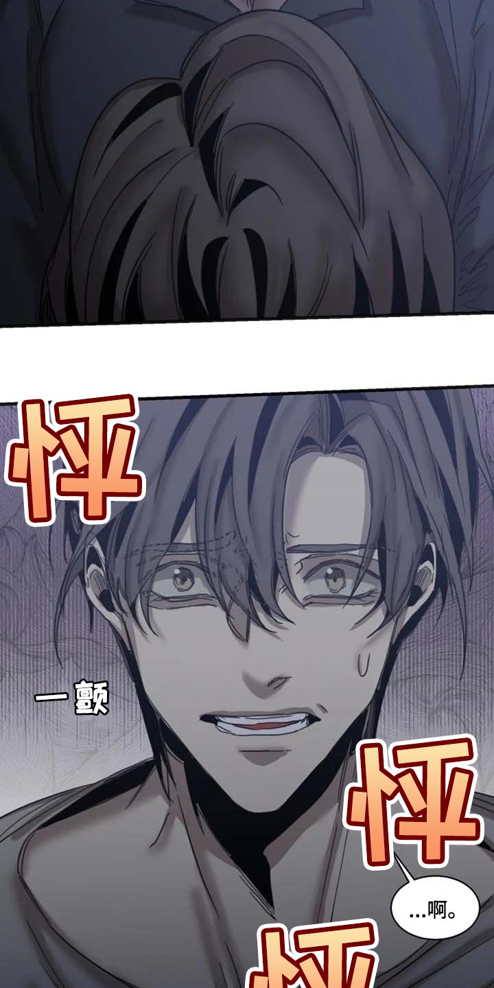 第81章：【第二季】证明你的清白4