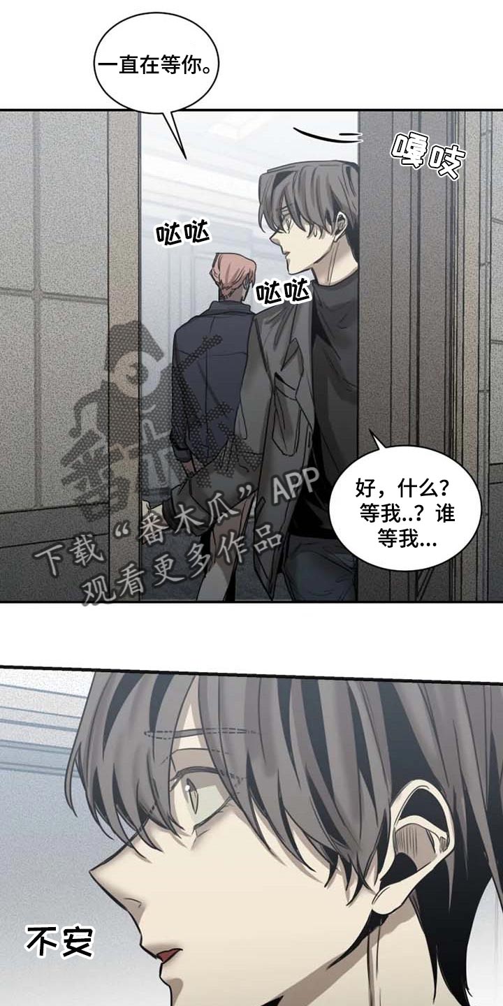 第85章：【第二季】已经不是人4