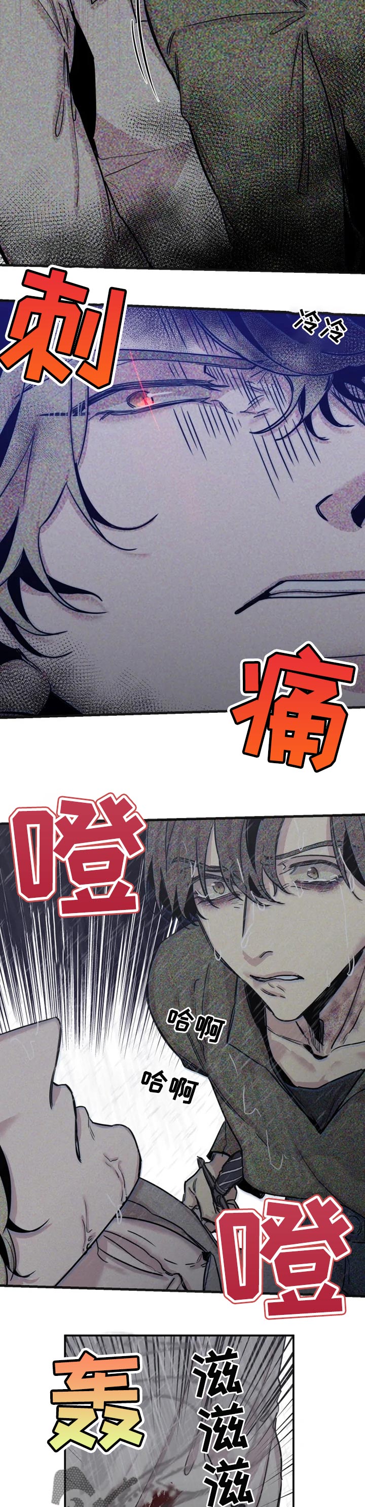 第59章：发怒1