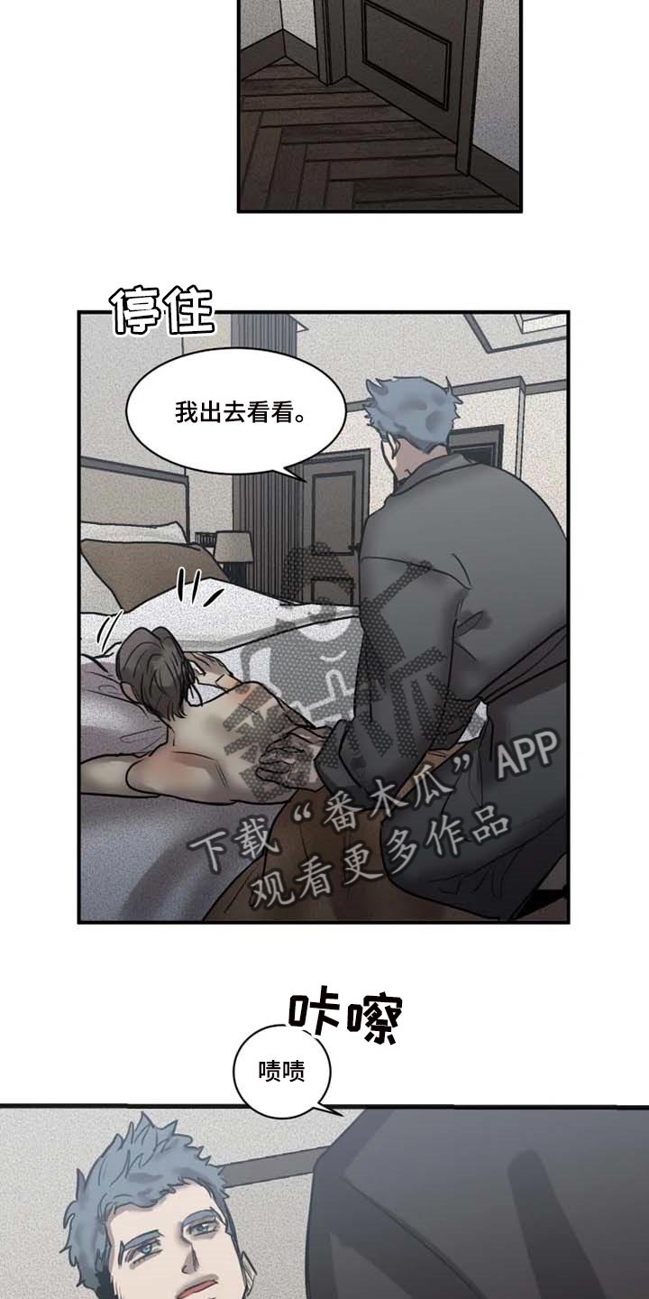 第90章：【第二季】威慑4