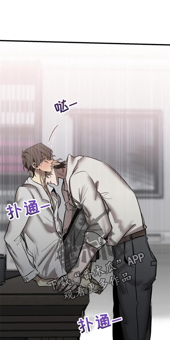 第107章：【第二季】亲切0