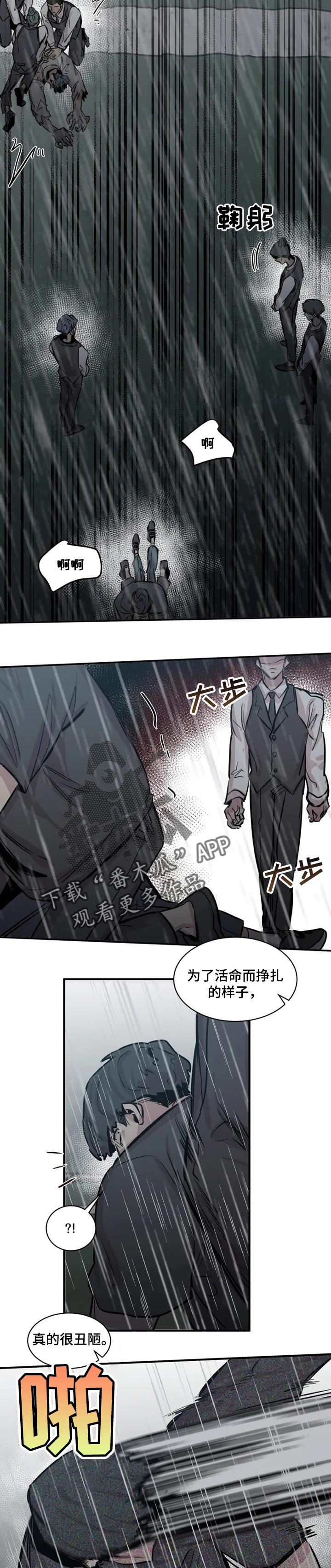 第58章：再次原谅你3