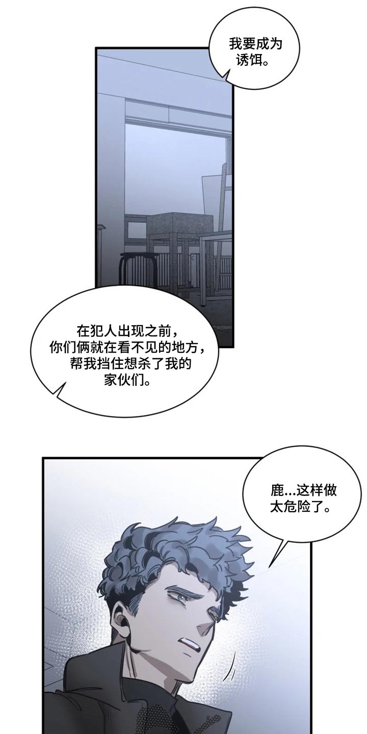 第114章：【第二季】让我看看你的脸0