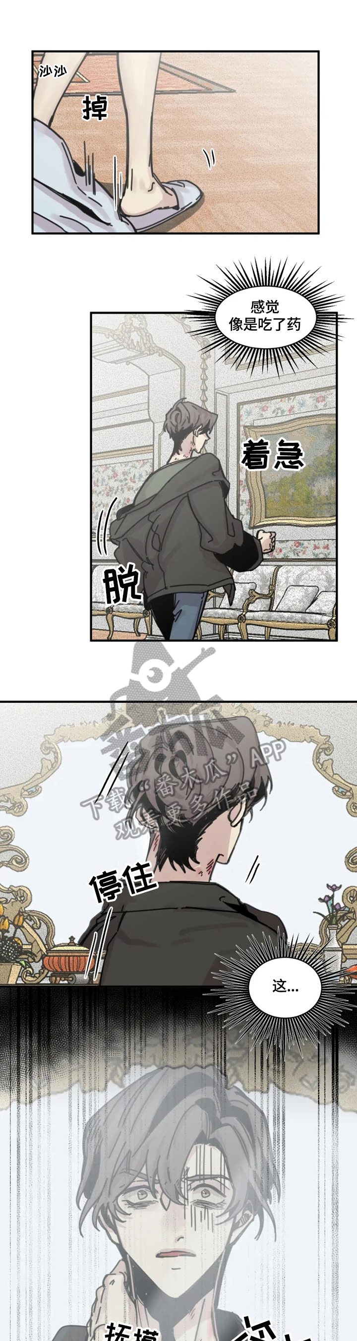 第23章：堵门2