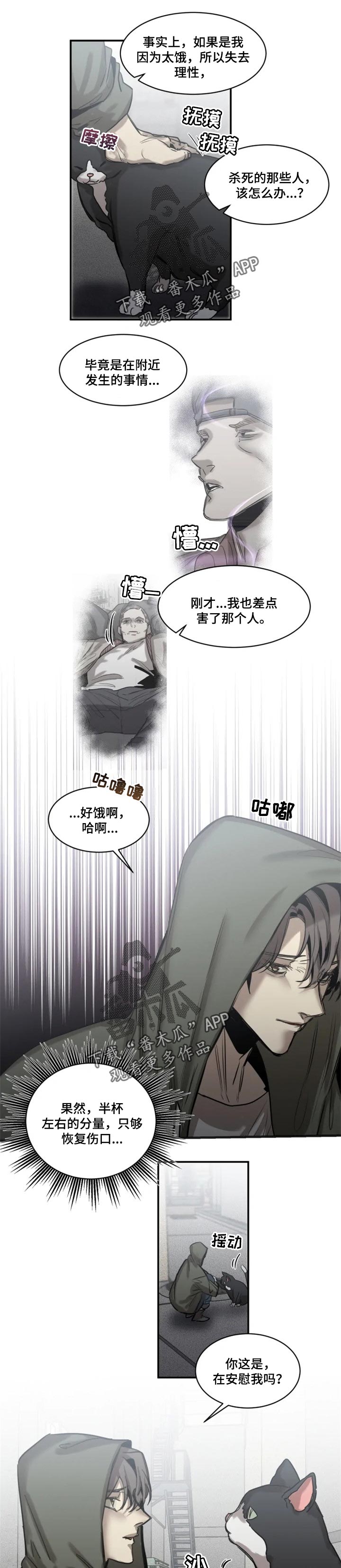 第75章：【第二季】证明0