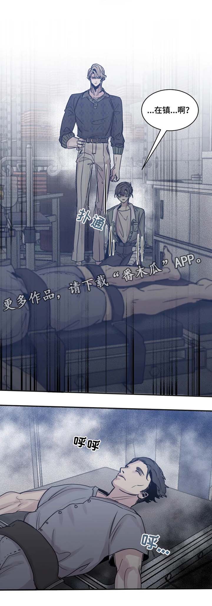 第46章：惊恐0