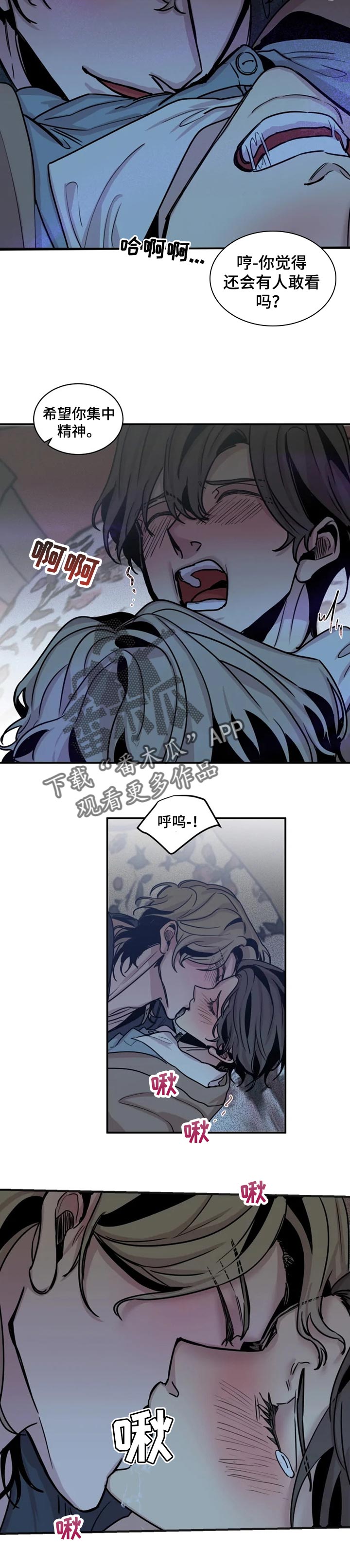 第52章：时间还很多1