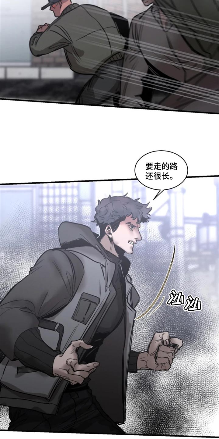 第111章：【第二季】暂时配合1