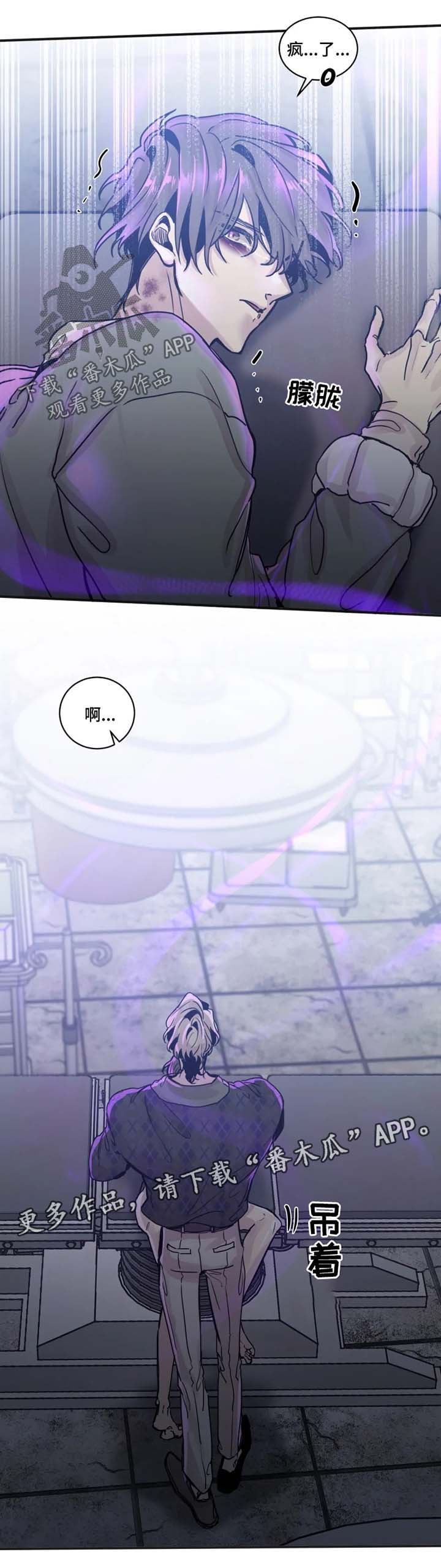 第47章：生气4