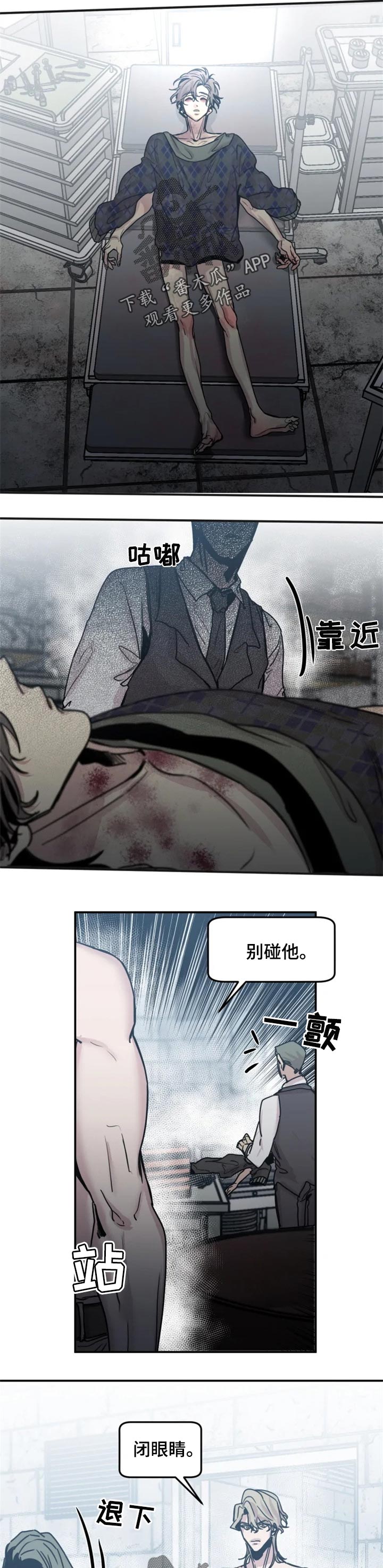 第49章：选择我2