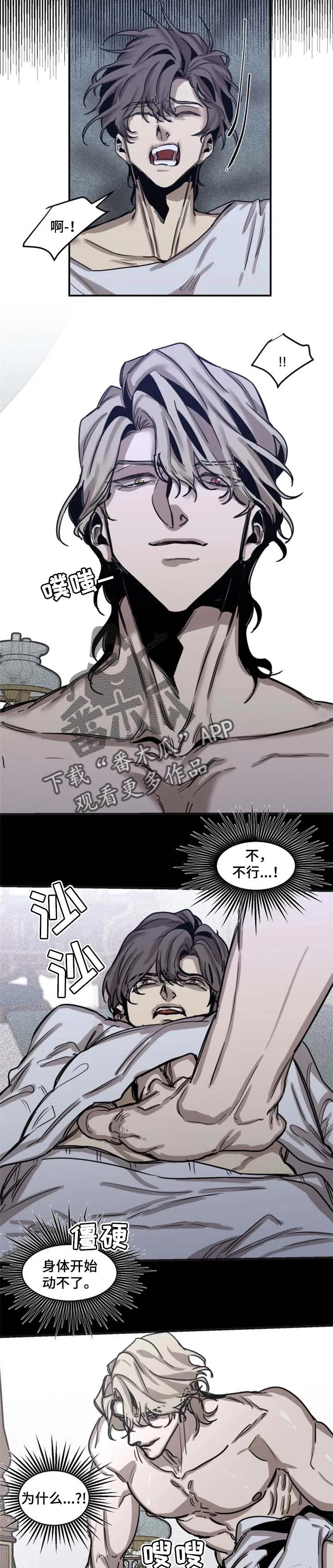 第62章：【第二季】还活着2