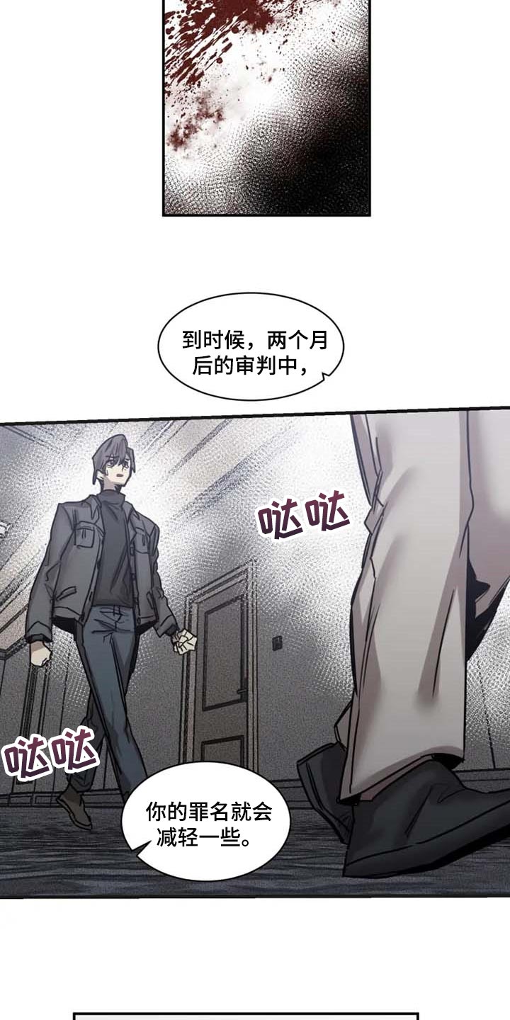 第85章：【第二季】已经不是人1