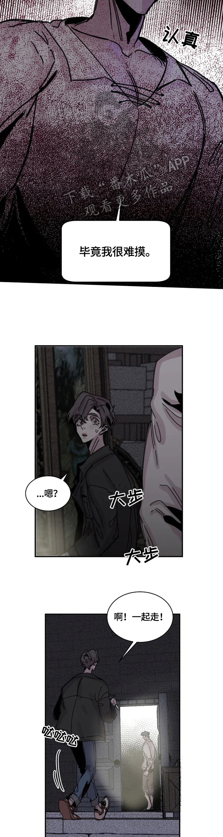 第28章：自责1