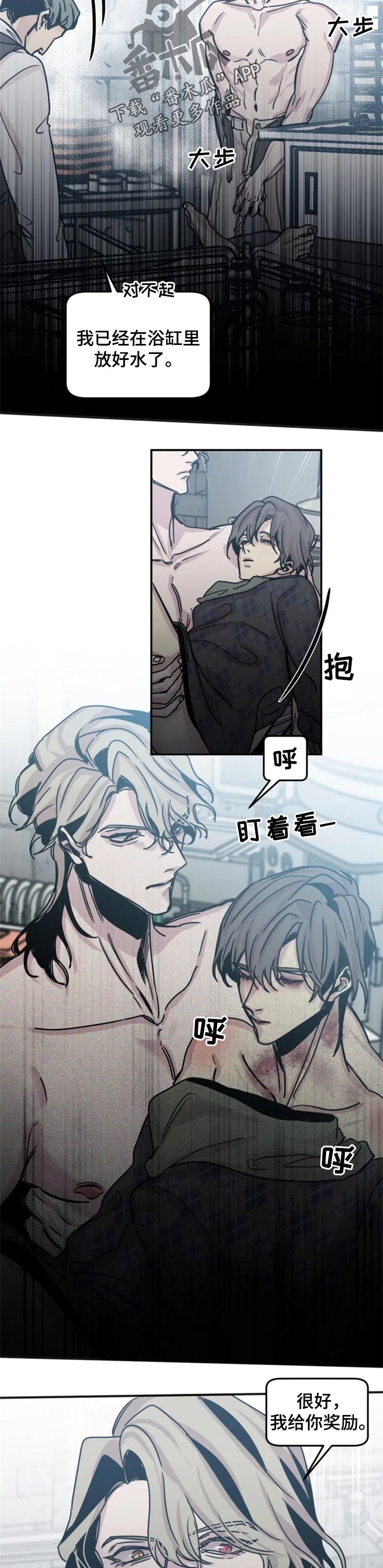 第49章：选择我3