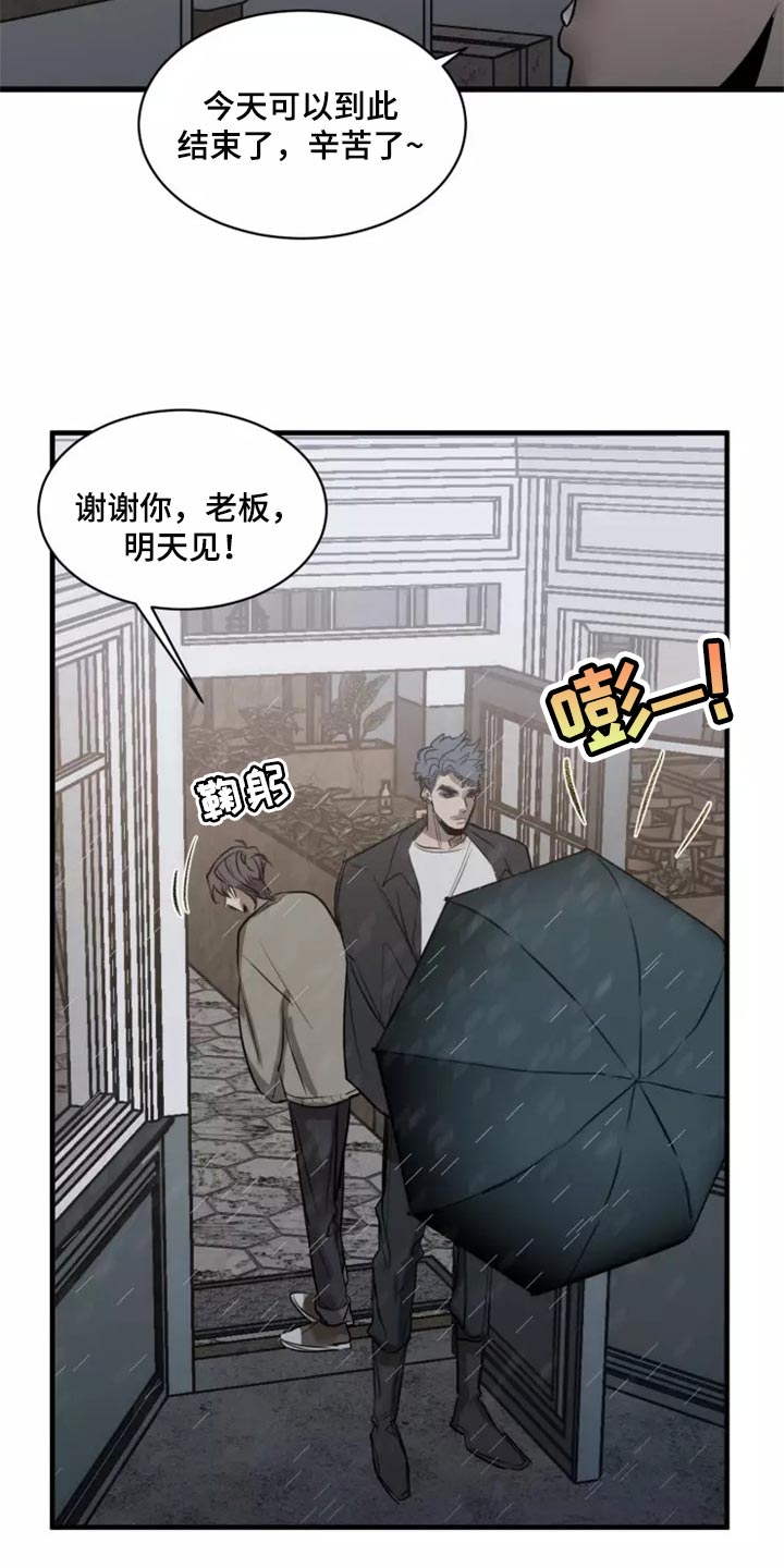 第120章：【第二季】干脆一起住4