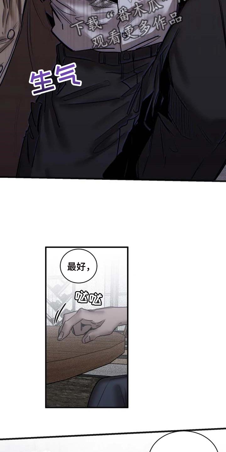 第91章：【第二季】监视4