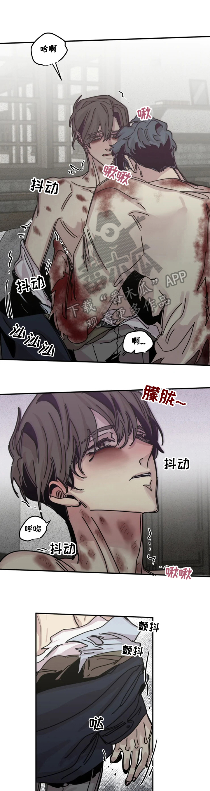 第36章：警告0