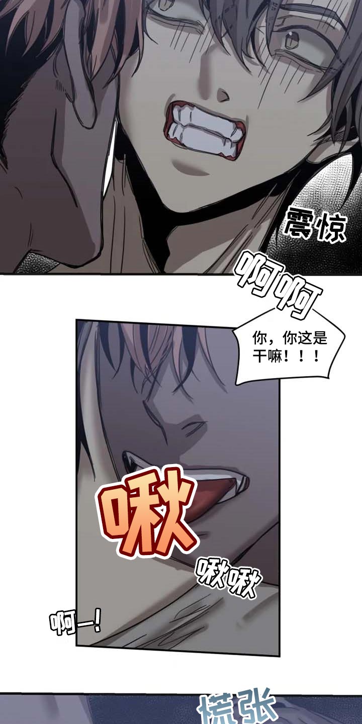 第81章：【第二季】证明你的清白2