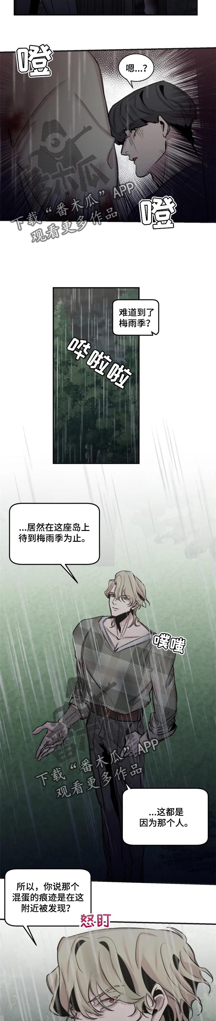 第55章：意外的人3