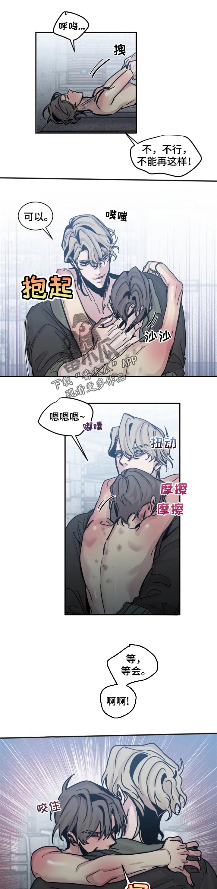 第49章：选择我0