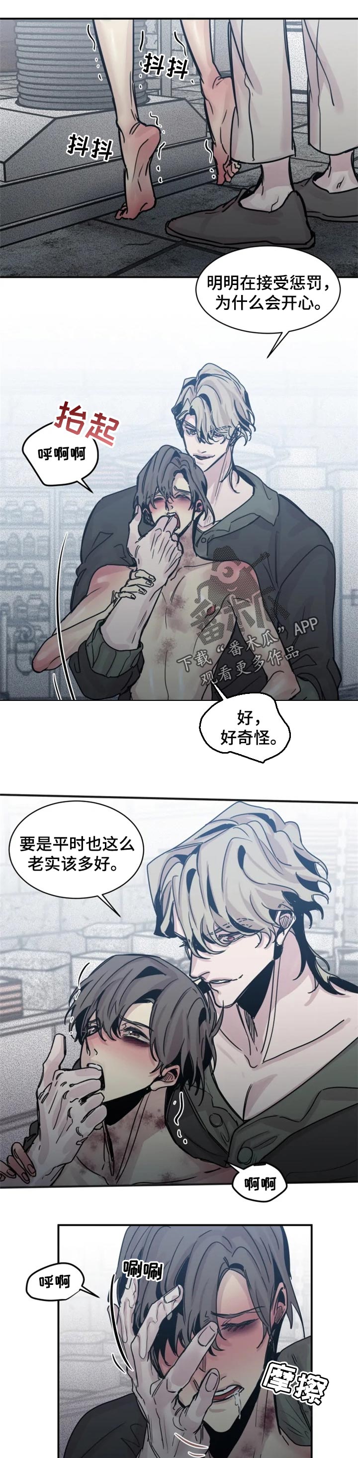 第48章：好好养着4