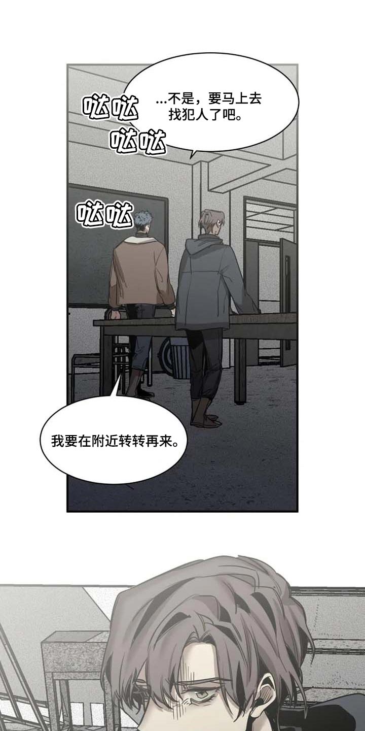 第93章：【第二季】让他来找我0