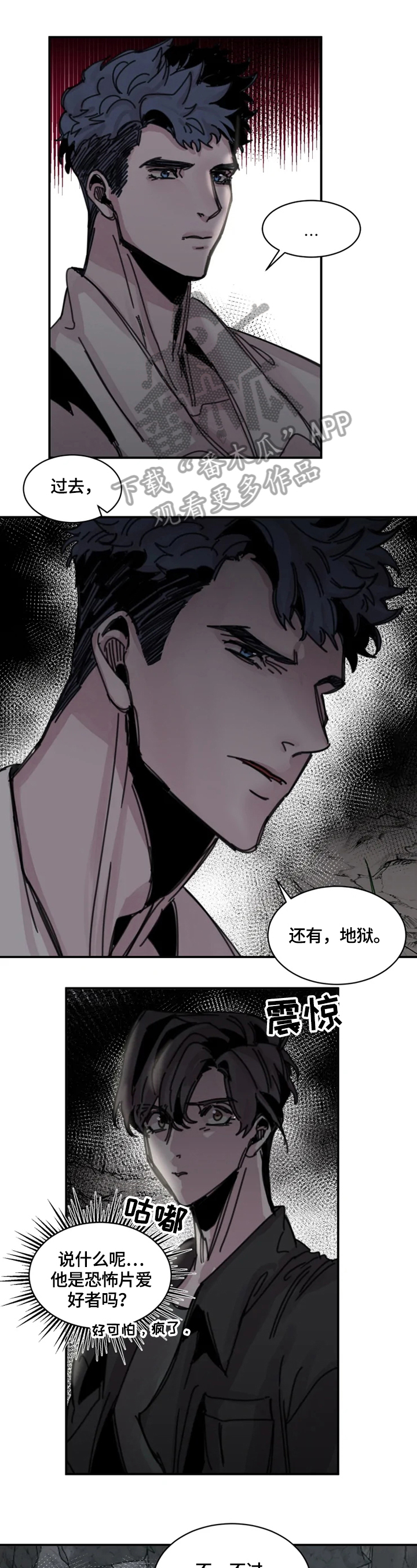 第26章：记不清0