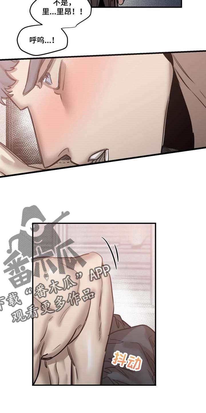 第89章：【第二季】害羞3