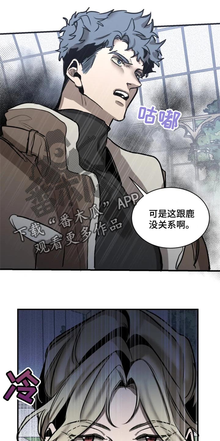 第103章：【第二季】融入社会0