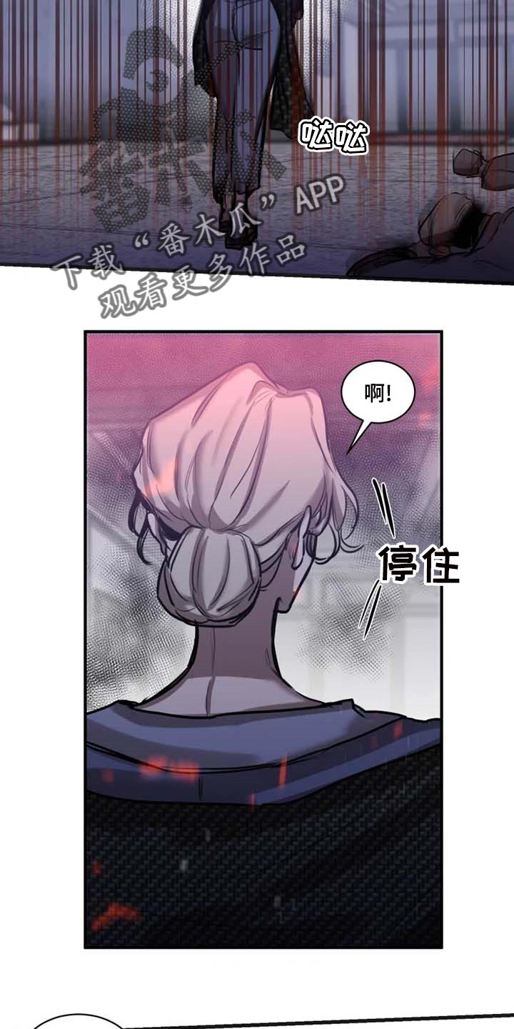 第91章：【第二季】监视1