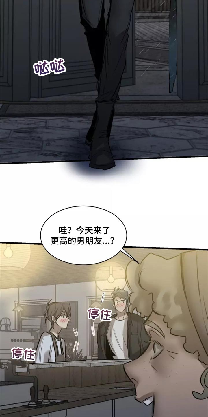 第120章：【第二季】干脆一起住3