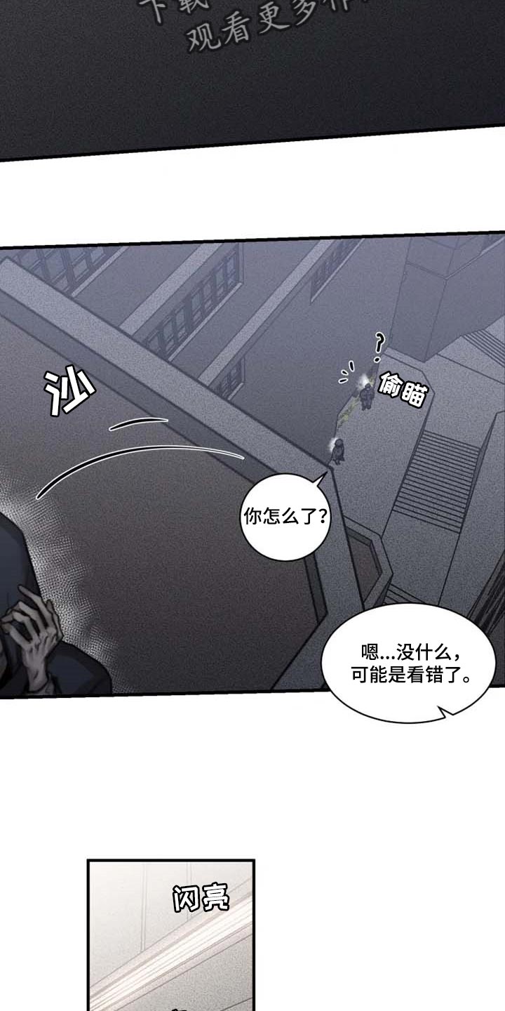 第92章：【第二季】执着不算异常2