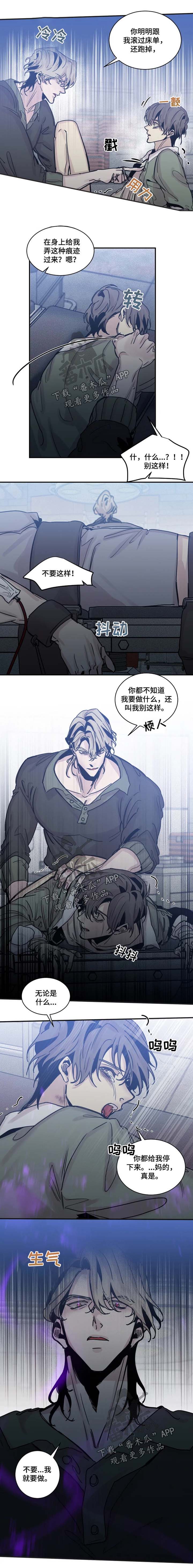 第47章：生气3