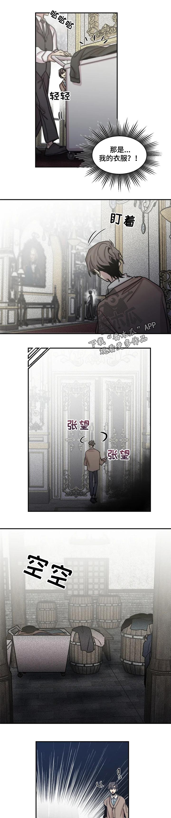 第51章：一辈子待在这里0