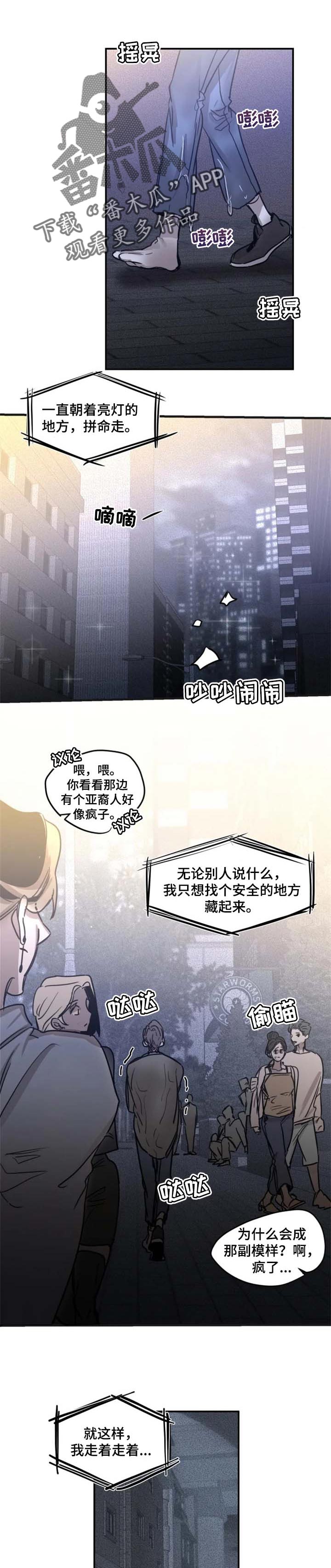 第63章：【第二季】交易0
