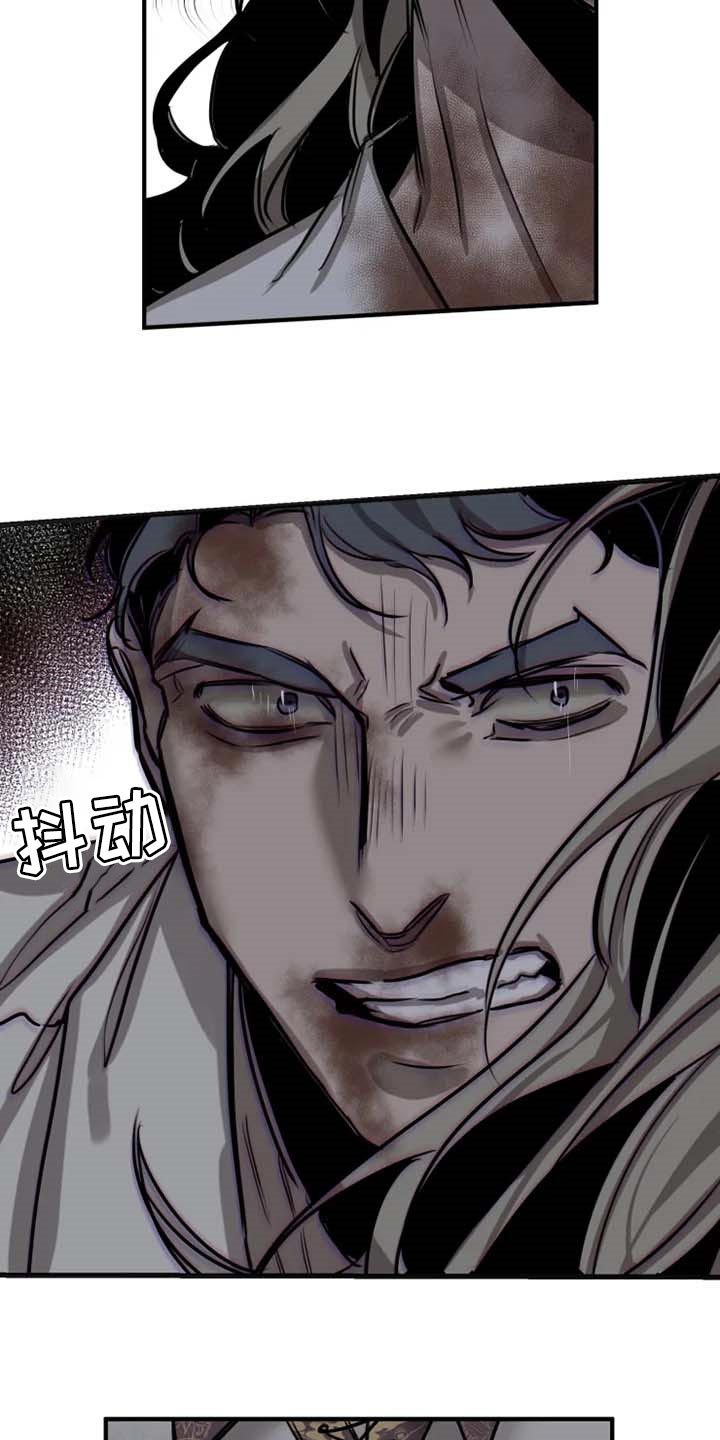 第87章：【第二季】道歉2