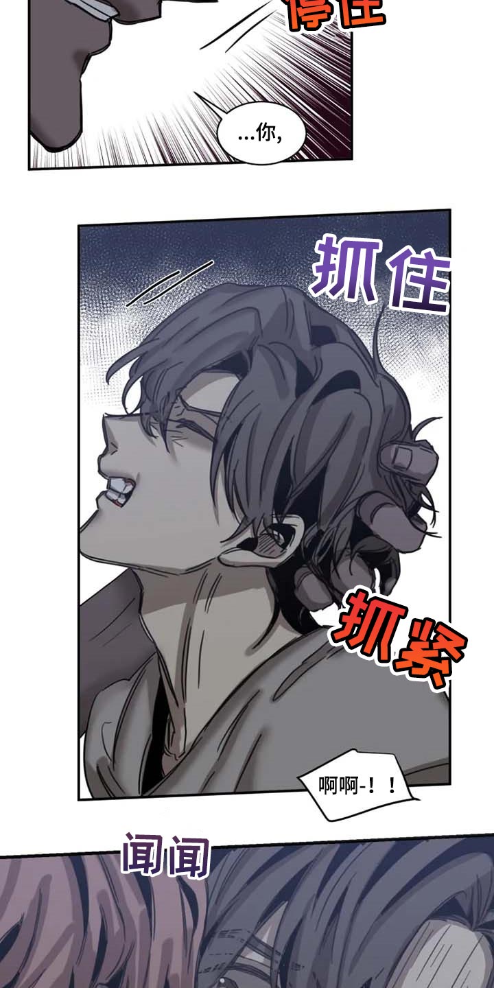 第81章：【第二季】证明你的清白1