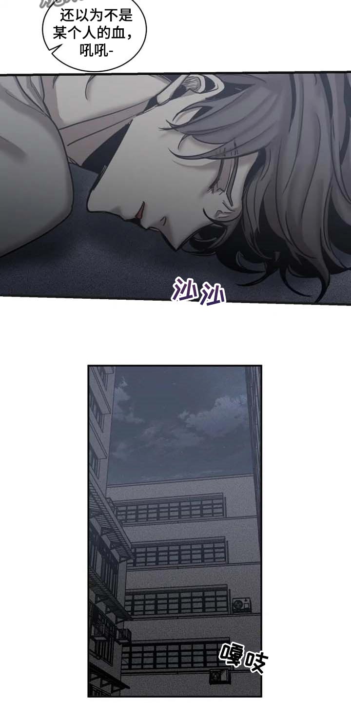 第83章：【第二季】少耍小聪明2