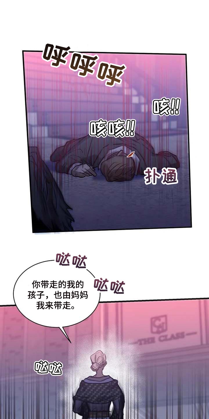 第91章：【第二季】监视0