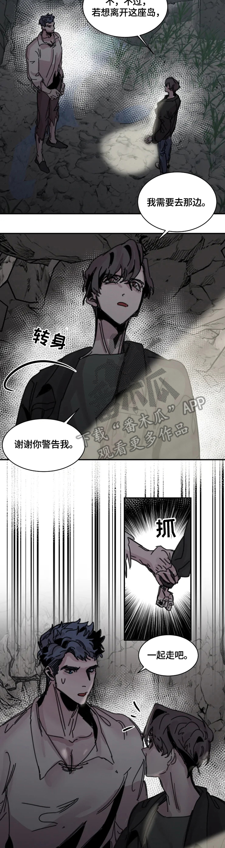 第26章：记不清1