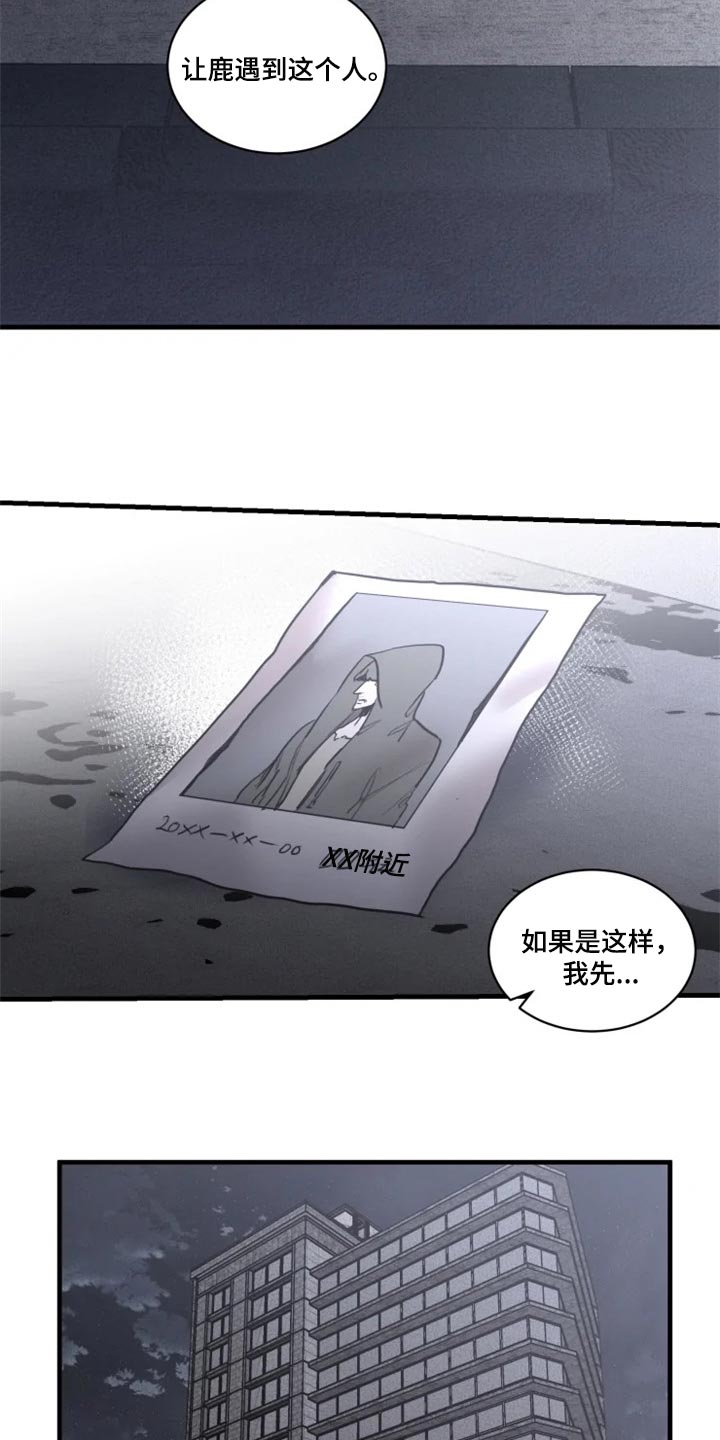 第108章：【第二季】谁都不能代替3