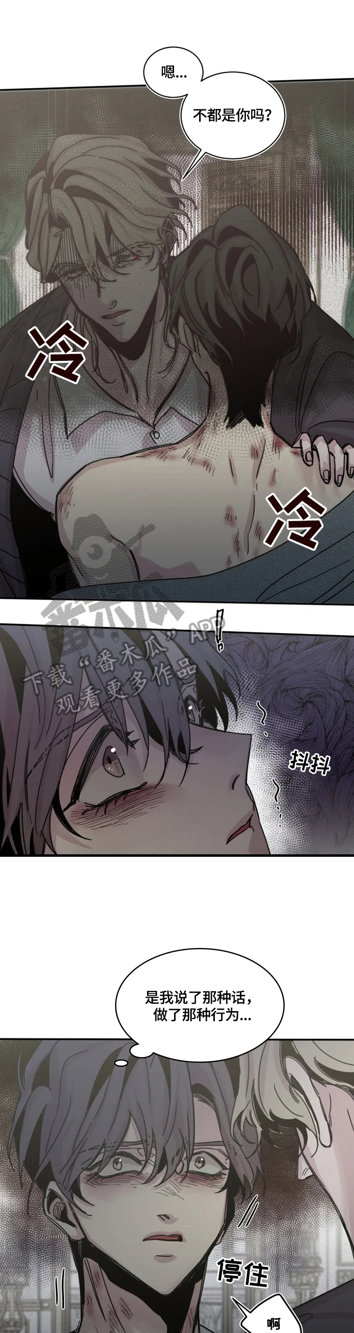 第34章：囚禁1