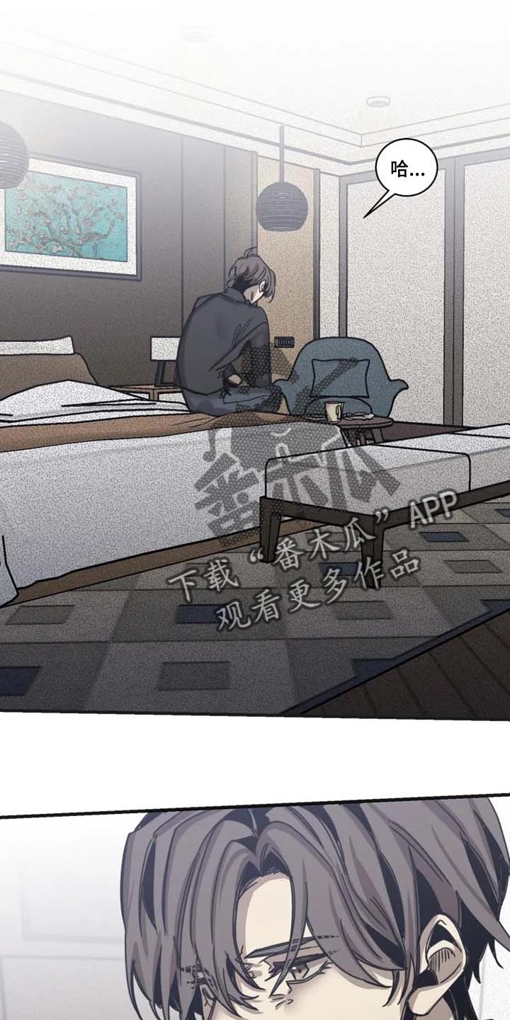 第84章：【第二季】有其母必有其子1