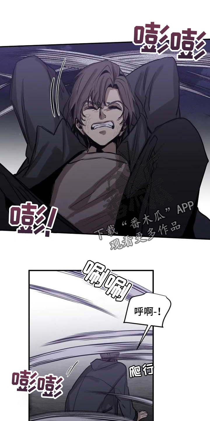 第96章：【第二季】什么时候你才能满意0