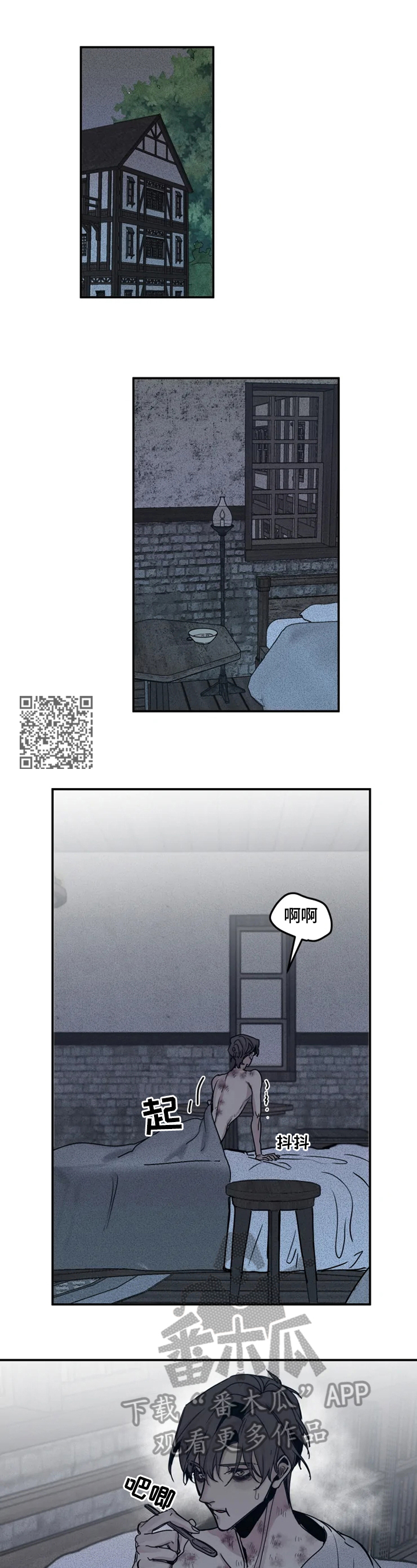 第38章：做错了什么4